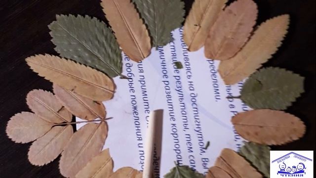 Мастер-класс "Мастерим, что хотим". Осенние поделки. смотреть онлайн