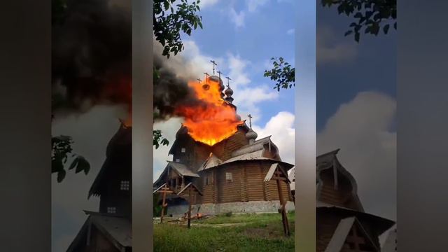 Пожар, горит храм Украины деревянный Всехсвятский скит Святогорской лавры Московского патриархата