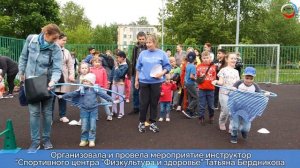 Спортивный праздник, посвященный Дню Города