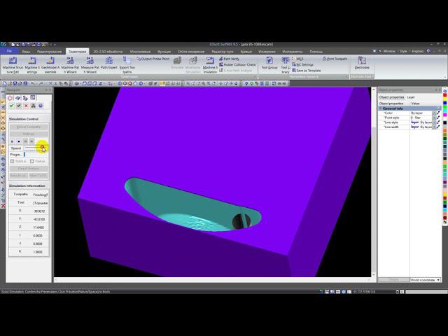 SurfMill.    "Волшебное" моделирование с экспортом в   STL  файл.