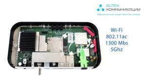 Eltex NTU RG1421GC-W абонентский терминал GPON. Обзор