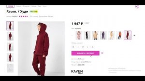 Wildberries. Артикул поставщика в карточке товаров.