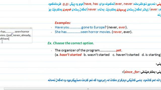 unit one: present and past perfect смотреть онлайн
