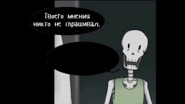 Undertale █ Comics - Handplates ▂ ▃ ▄ ▅Целый комикс с 1 по 6 часть▅ ▄ ▃ ▂  ВЫПУСК #1 (RUS DUB)🎙️