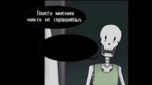 Undertale █ Comics - Handplates ▂ ▃ ▄ ▅Целый комикс с 1 по 6 часть▅ ▄ ▃ ▂  ВЫПУСК #1 (RUS DUB)🎙️
