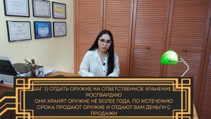 КРАТКАЯ ПАМЯТКА. Наследование оружия