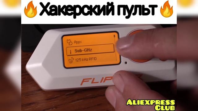 Топ интересных товаров из Китая