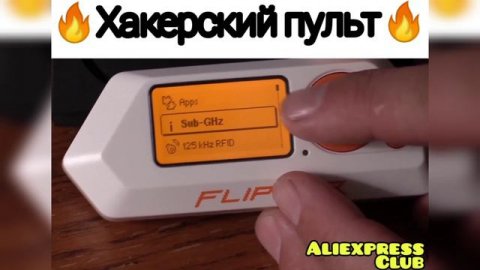 Топ интересных товаров из Китая