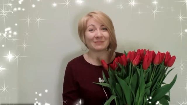 С наступающим 8 марта, дорогие девочки, девушки, женщины! смотреть онлайн