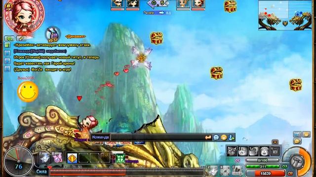 Вова и Надя против Калипсо и Крезимен динамит смотреть онлайн