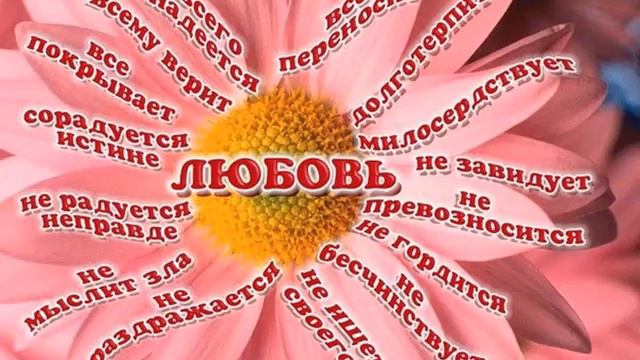 Греческая философия Часть 2 Три вида чистой любви СТРОНГЕ ФИЛЕО АГАППЕ смотреть онлайн