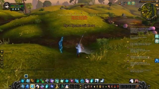 Обзор класса "Монах" на первом в мире русском сервере 5.0.5 - PandaWoW.ru смотреть онлайн