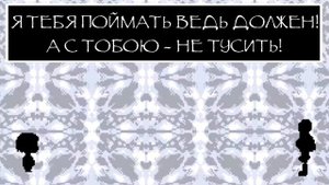 Undertalе: Песня Папируса