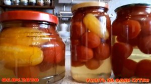 05.04.2020 #Томат_Банановые_ноги_консервация_личный_опыт и вопрос.