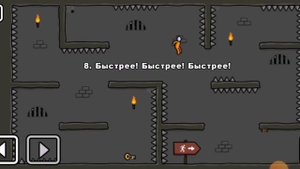 Прохождение игры One level (1 часть)