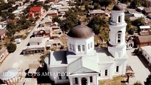 Истоки и народности. Серия 1. Донские армяне