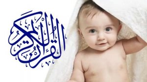 Для детей. Аяты из Священного Корана чтоб не плакали по ночам. Подписывайтесь и ставьте Лайки