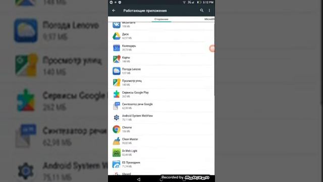 Как скачать игры из плей маркета на Sd карту.