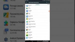 Как скачать игры из плей маркета на sd карту.