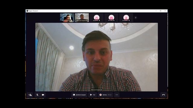 Вебинар «Спорт как фактор успешной интеграции» в рамках проекта InПуть