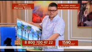 Смена логотипа канала "Наше любимое кино" на новогодний (20.12.2018)