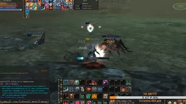 Lineage 2 ОВЕР ПРОТИВ ПЯТЕРЫХ , OVERLORD VS 5 смотреть онлайн