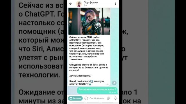 Chat GPT Telegram bot @aleksandrdigital_bot