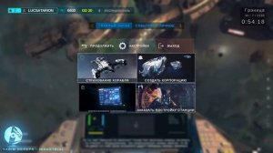 SPACERIFT Arcanum System ПЕРВЫЙ ВЗГЛЯД