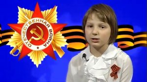 сош №19 Пелагея Бочкарёва