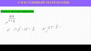 Задача 6 ОГЭ по математике(№337273) #6