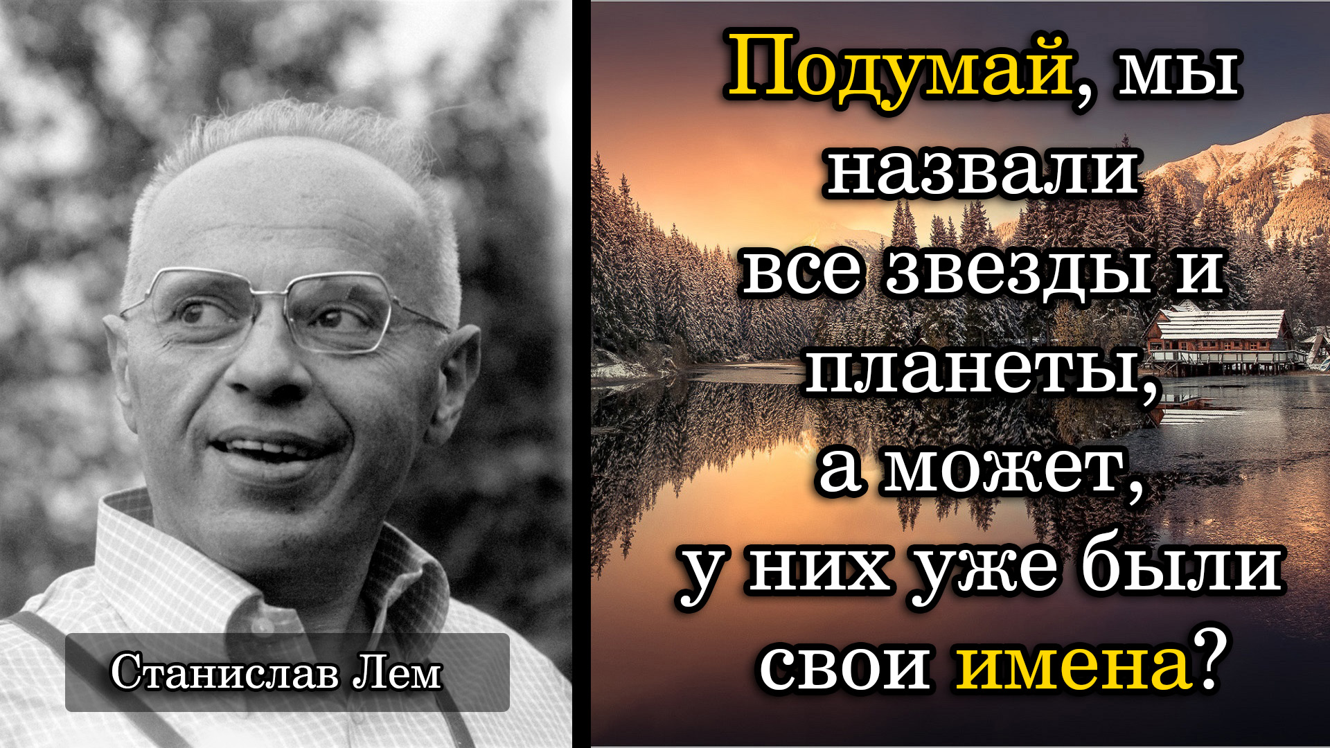 Философ ясос. Ясасу Бибу философ. Польский