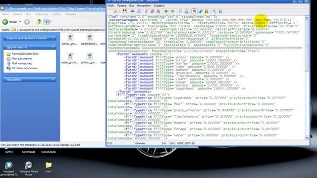 (Tutarial №1) Как накрутить себе много деняг в Farming Simulator 2009-2013 смотреть онлайн