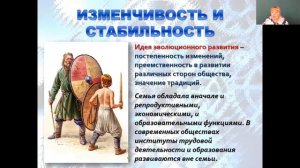 Обществознание 10 класс 3-4 недели. Общество как сложная динамическая система