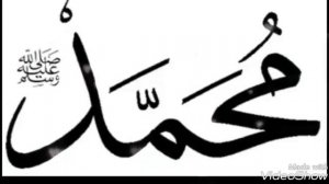 Саллалаху ва Аля Мухаммад нашид Салават.