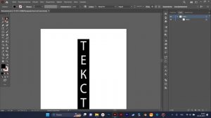 Adobe Illustrator Основы: текст, обтекание текстом