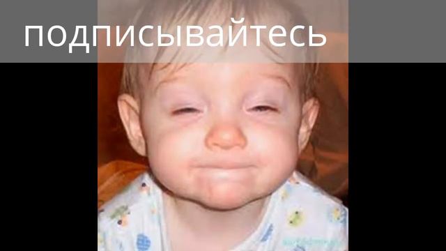 детская неожиданность