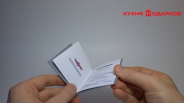 Открытки бирки с логотипом компании смотреть онлайн