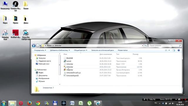 Что делать если папка\файл не удаляется?-Ответ тут! смотреть онлайн