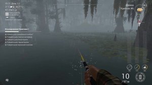 Fishing Planet - Миссии: Исследование Кванчкин (Часть 1)