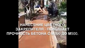 Как преобразился участок с помощью печатного бетона?