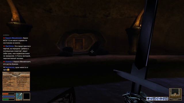 The Elder Scrolls III: Morrowind. Прохождение. Часть 30