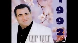 Aram Asatryan - ekek miyanank - 1992 album
