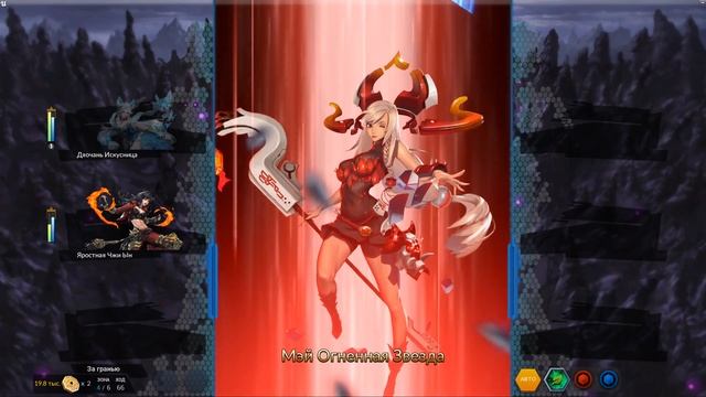 Battle Breakers Фарм-Гайд-Легкое автобой прохождение 22-11 Соло-Дяочань Искусница Имба[Epic Games] смотреть онлайн