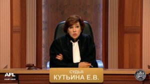 Дела Семейные с Еленой Кутьиной. Новые истории. Куда ты денешься
