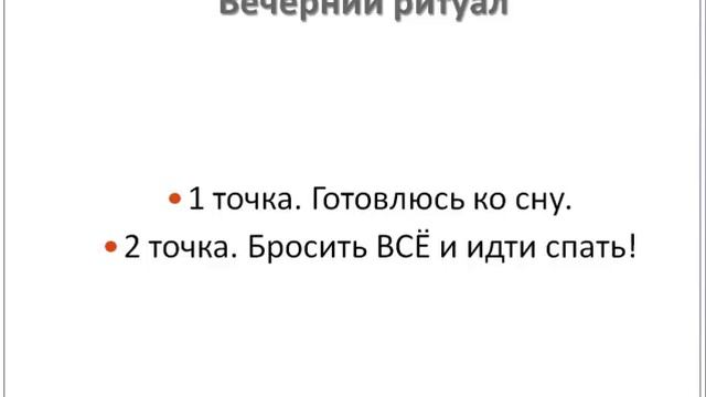 Ранние пташки Мини-урок №1 смотреть онлайн