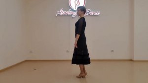Медленный вальс соло. Урок 8