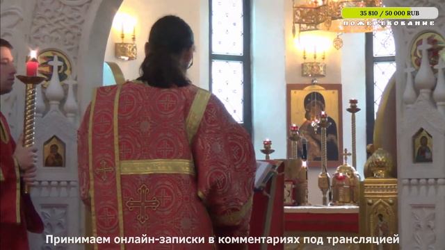 Неделя 6-я по Пасхе. Отдание Пасхи.Литургия