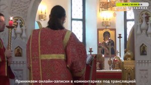 Неделя 6-я по Пасхе. Отдание Пасхи.Литургия