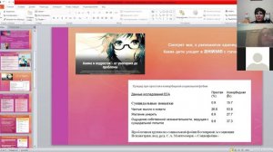 Занятие 2 родительский всеобуч Лика Болелова
