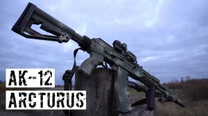 НЕ ВСЁ ТАК ГЛАДКО, КАК ХОТЕЛОСЬ БЫ! МОЙ СТРАЙКБОЛЬНЫЙ АК-12 ОТ ARCTURUS!